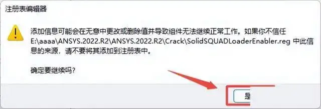 ansys怎么改单位